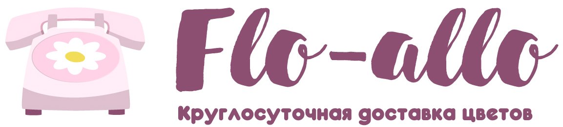 Flo-allo - Ноябрьск